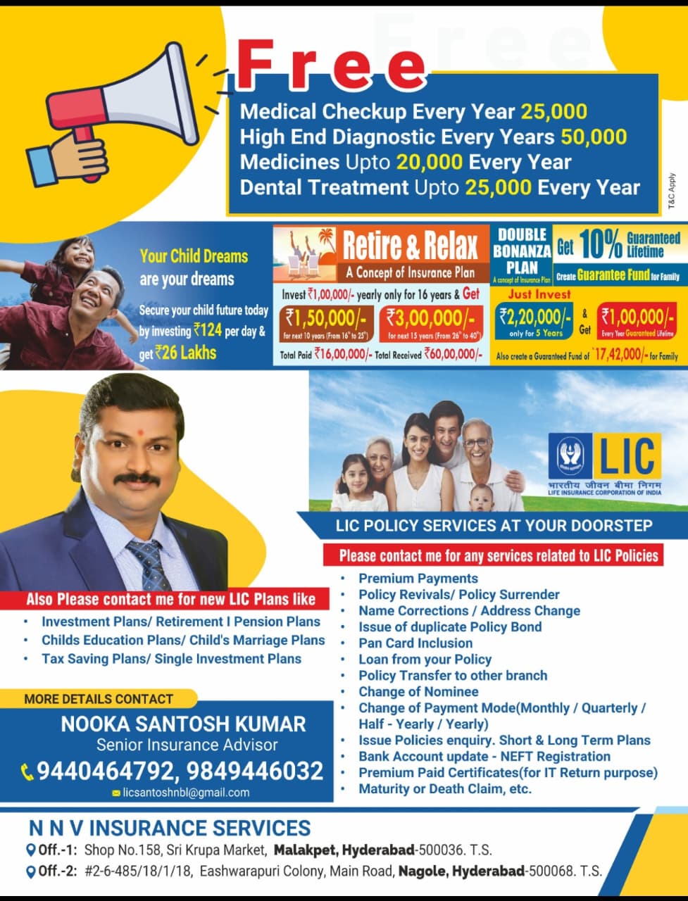 Family insurance planning