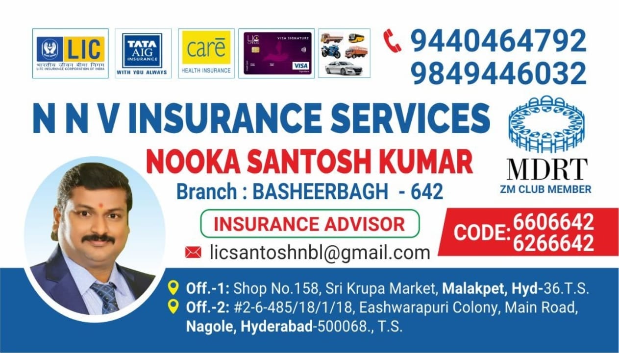 Insurance advisory highlight